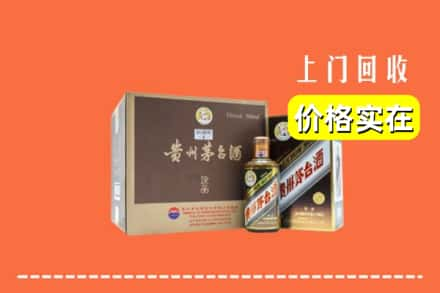 黄冈市武穴回收彩釉茅台酒